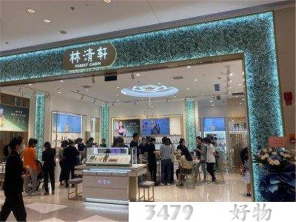 林清轩为什么那么贵，林清轩真的有那么好吗