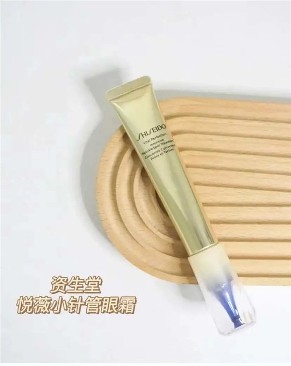 资生堂悦薇纯a小针管眼霜怎么样，资生堂悦薇眼霜使用方法