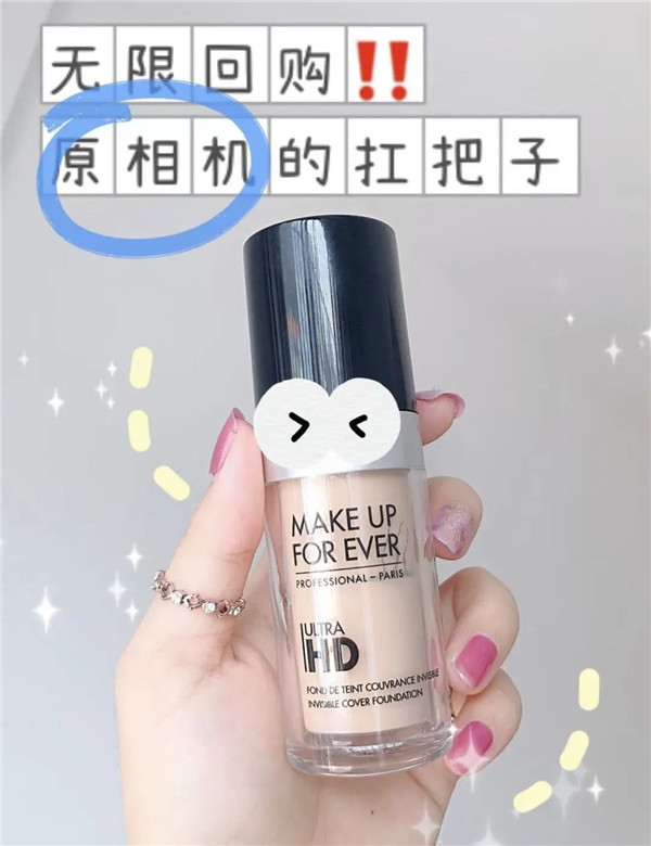  make up粉底液怎么样，makeup粉底液色号