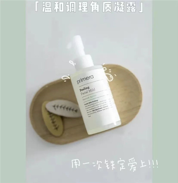 芙莉美娜去角质好用吗，芙莉美娜去角质啫喱怎么样