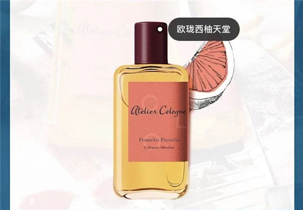 欧珑香水哪款最好闻，欧珑香水哪款最经典