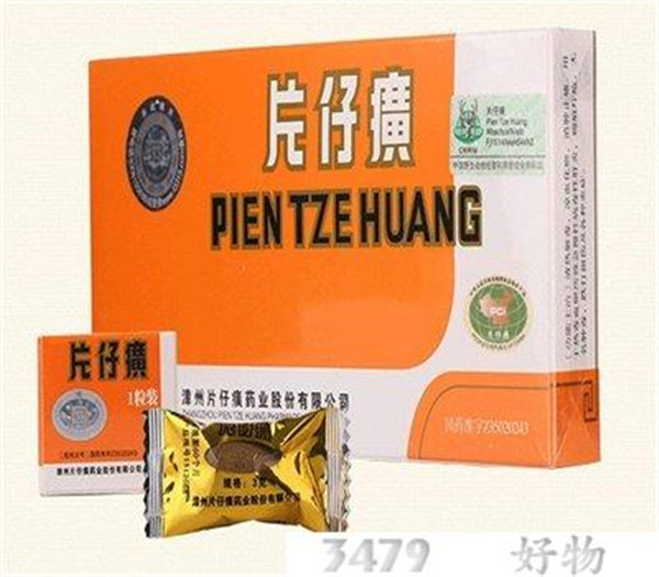 片仔癀肝宝，片仔癀护肝片