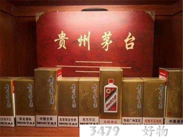 飞天茅台53度价格2020市场价，2001年飞天茅台53度多少钱