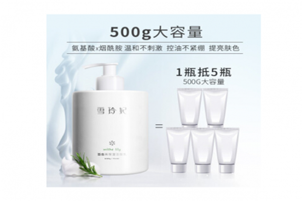 雪玲妃洗面奶适合干皮肤吗，雪玲妃洗面奶适合学生吗