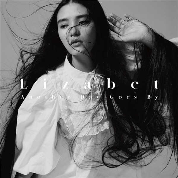 寄託希望，给正在经历困难的人：16岁的香港少女Lizabet于日本正式出道献唱阿部宽主演新剧《DCU》主题曲