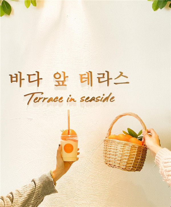 丰盛梦幻的韩式料理与甜品：韩国人气咖啡店Terrace in seaside登陆香港，整颗济洲柑橘的特饮超治癒！