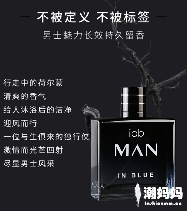 蔚蓝男士香水适合人群，iab蔚蓝香水好闻吗