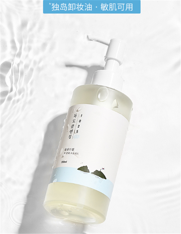 独岛卸妆油成分安全吗，独岛卸妆油怎么样