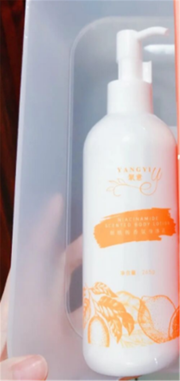 YANGYI氧意身体乳好用吗，YANGYI氧意身体乳成分有哪些