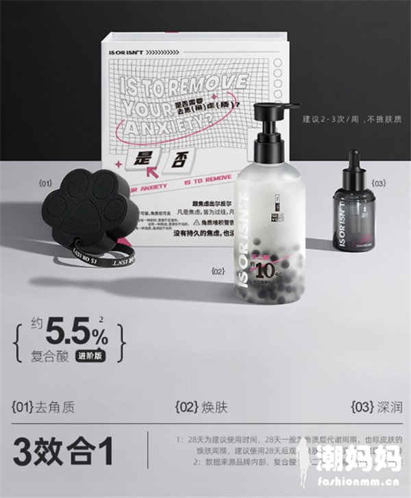 is是否磨砂凝露怎么样，is是否磨砂凝露好用吗