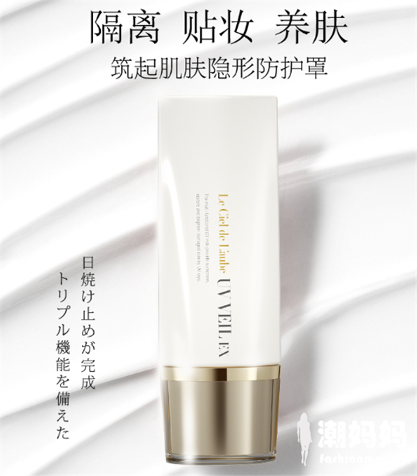 雅姿防晒隔离乳是物理防晒吗，雅姿防晒隔离乳好不好