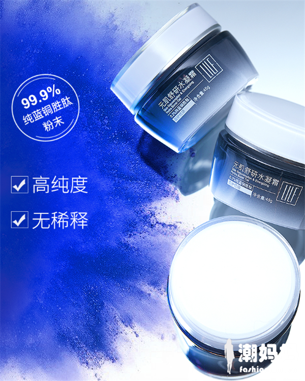 LILF里肤黎水凝霜怎么样，LILF里肤黎水凝霜好用吗