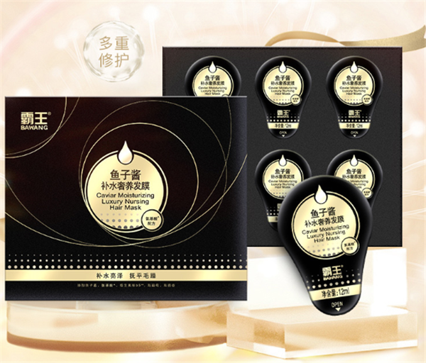 霸王鱼子酱发膜功效与作用，霸王鱼子酱发膜怎么样