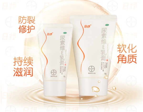 日抒尿素维e乳膏为什么贵，日抒尿素维e乳膏的功效作用