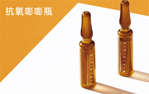 薇妮玩派抗氧嘭嘭瓶怎么样，薇妮玩派抗氧嘭嘭瓶好用吗