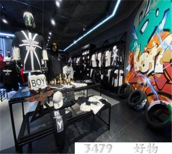 boy旗舰店官网正品，boy正品一般多少钱官网