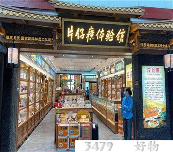 片仔癀3粒一个疗程，湿气重可以吃片仔癀吗