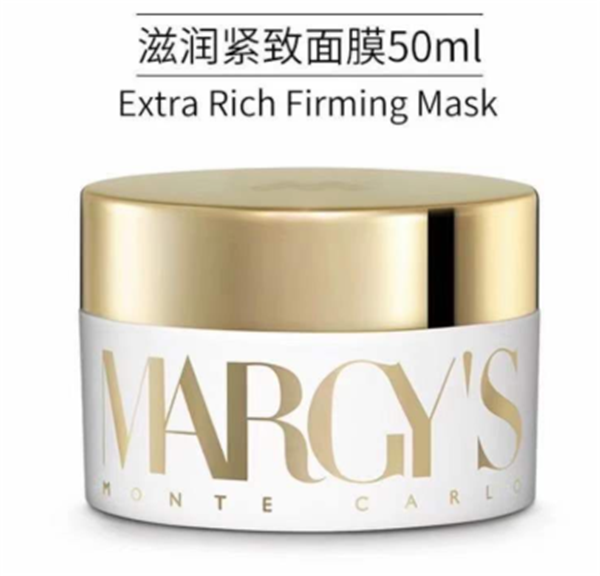 美肌蒙特卡洛面膜怎么样，美肌蒙特卡洛面膜好用吗