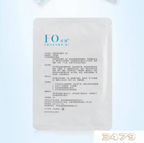 好用又便宜的修复面膜推荐，2022修复面膜排行榜