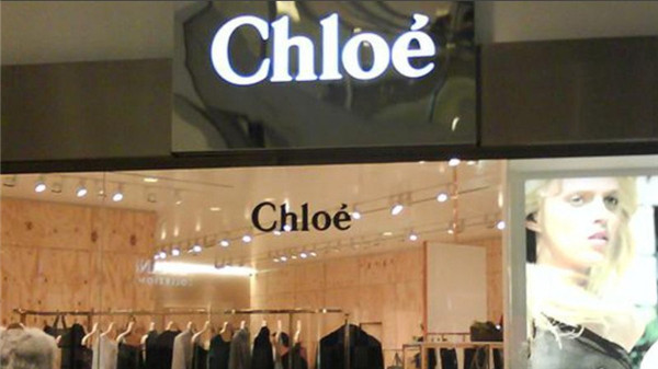 chloe是什么牌子包包
