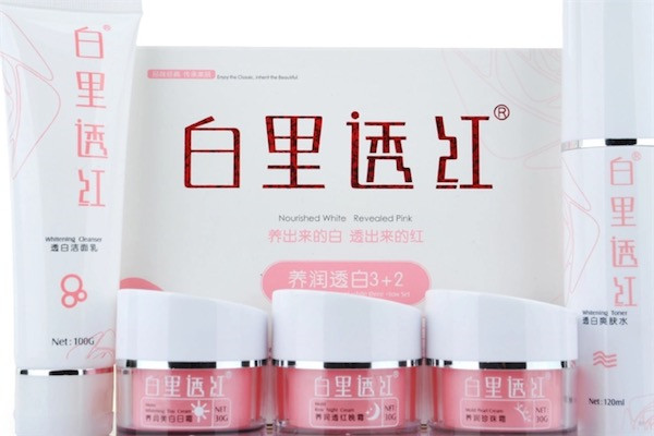 老牌子白里透红是什么牌子