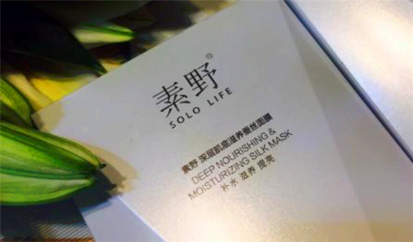 素野护肤品怎么样