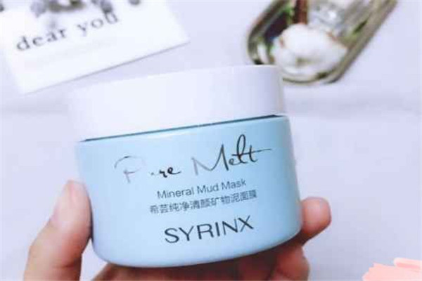 希芸纯净清颜矿物泥面膜怎么用，希芸面膜的功效有哪些
