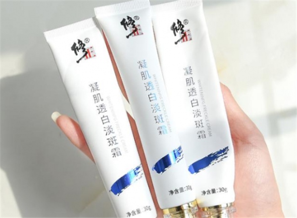 修正祛斑霜真的能去掉脸上的斑吗，修正祛斑霜使用方法