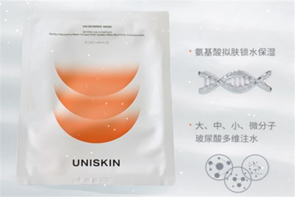 优时颜面膜好不好用，优时颜品牌介绍