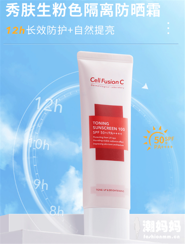 秀肤生防晒霜需要卸妆吗，秀肤生防晒是物理还是化学防晒