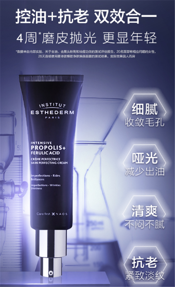 雅诗敦面霜需要乳化吗，雅诗敦面霜适合敏感皮肤吗