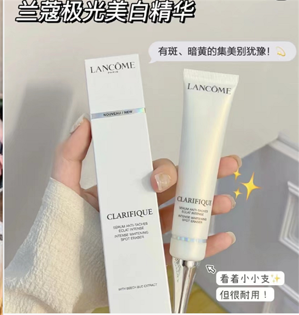 兰蔻极光美白精华怎么样，兰蔻极光美白精华成分