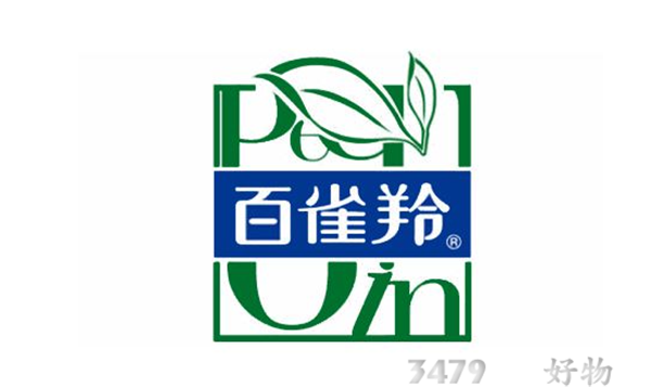 百雀羚被国家列入黑名单，百雀羚属于激素化妆品
