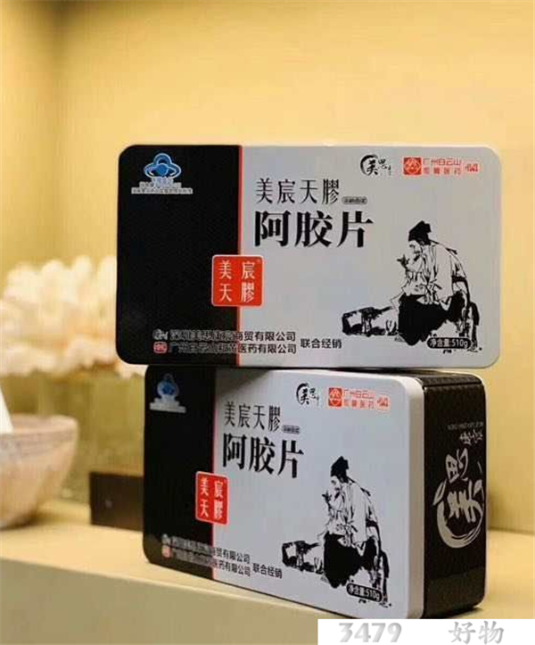 2021年315曝光的不合格阿胶，美辰天缪阿胶315曝光