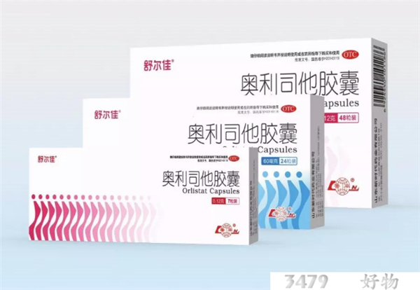 央视曝光奥利司他胶囊，奥利司他减肥套路太深