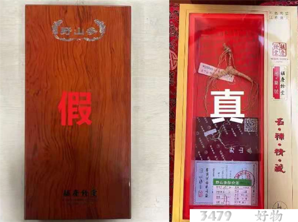 315晚会曝光胡庆余堂膏方，胡庆余堂膏膏骗局