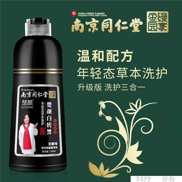 央视曝光南京同仁堂绿金家园，南京同仁堂绿金家园产品可靠吗