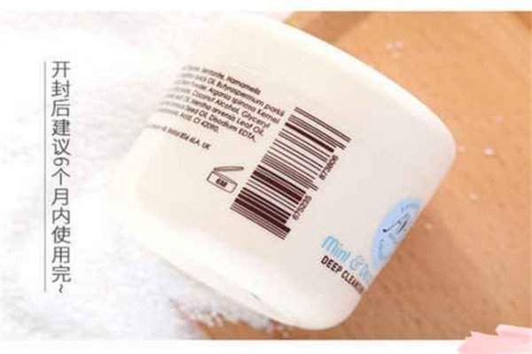 薄荷海盐清洁面膜怎么样，薄荷海盐清洁面膜好吗