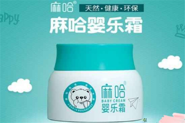 马哈婴儿霜有激素吗，马哈婴儿霜的品牌