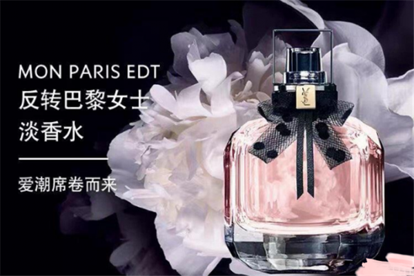 反转巴黎香水适合夏天用吗，反转巴黎香水俗气吗