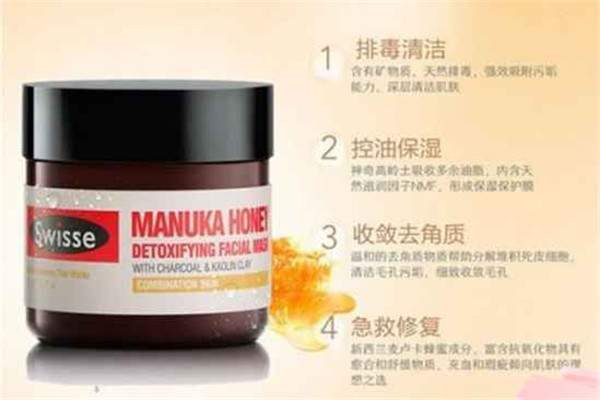swisse蜂蜜排毒面膜能去黑头吗，swisse蜂蜜排毒面膜能长期用吗