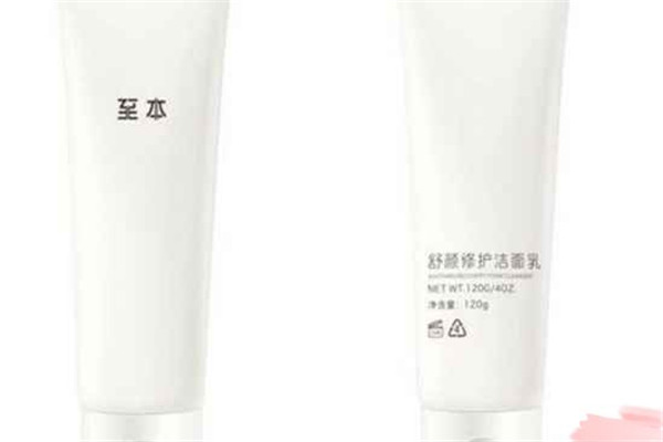 至本洗面奶是氨基酸洗面吗，至本洗面奶安全吗