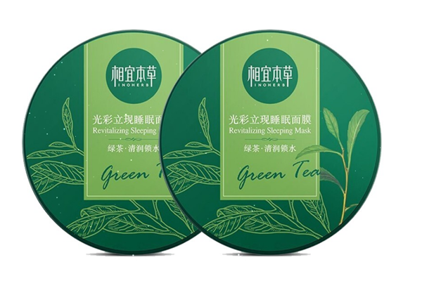 相宜本草面膜孕妇可以用吗，相宜本草面膜和百雀羚面膜哪个好用