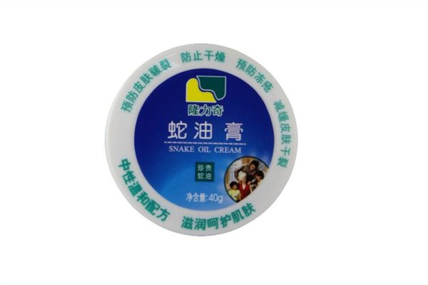 蛇油膏可以当面霜吗，蛇油膏涂脸上要洗吗