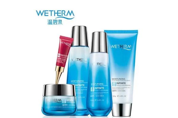 温碧泉护肤品孕妇能用吗，温碧泉护肤品适合什么年龄