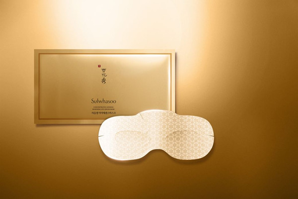 敷眼膜可以戴蒸汽眼罩吗，眼膜几天用一次最好