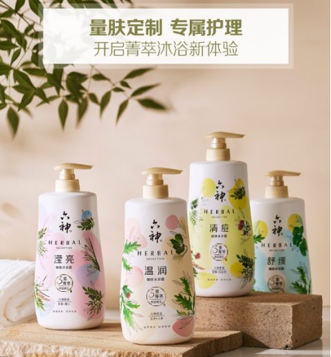 六神温润菁萃沐浴露，给干燥疲惫的肌肤放个假