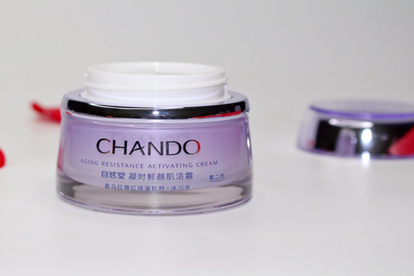 自然堂休眠霜的功效，自然堂休眠霜怎么使用