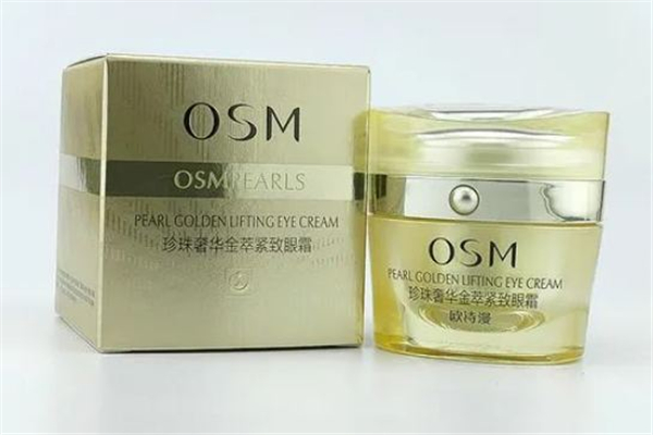 欧诗漫的眼霜怎么样，欧诗漫眼霜怎么用