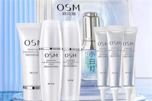 欧诗漫美白淡斑套装怎么样，欧诗漫美白淡斑套装多少钱一套